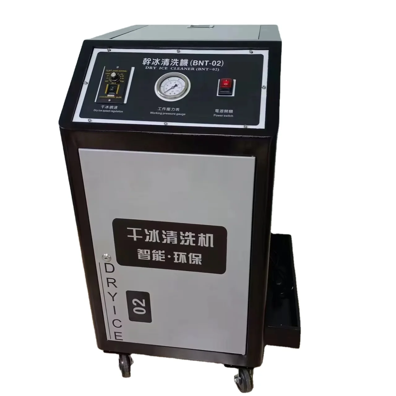 

Gray Dry Ice Engine Cleaner Steel Material Car Care Equipment