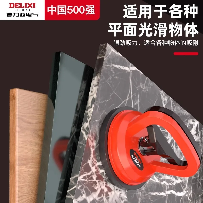 Handling suction extractor ceiling tiled three-claw vacuum large suction cup