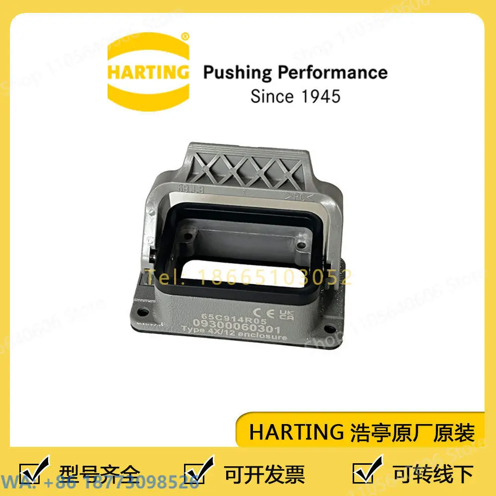 09300060301 Harting Connector HanB Single Lock Base Housing, 1PCS