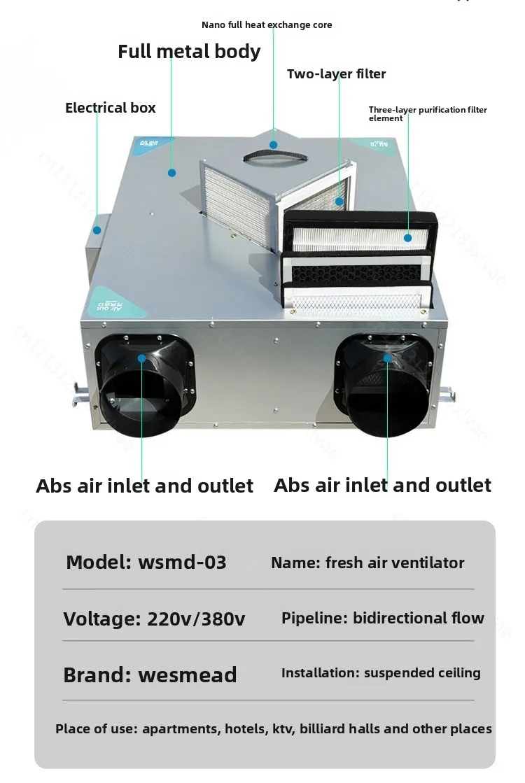 Ultra Quiet Home Fresh Air System Bidirectional Full Heat Exchanger Indoor Ventilation Air Renewal Device For Household Use