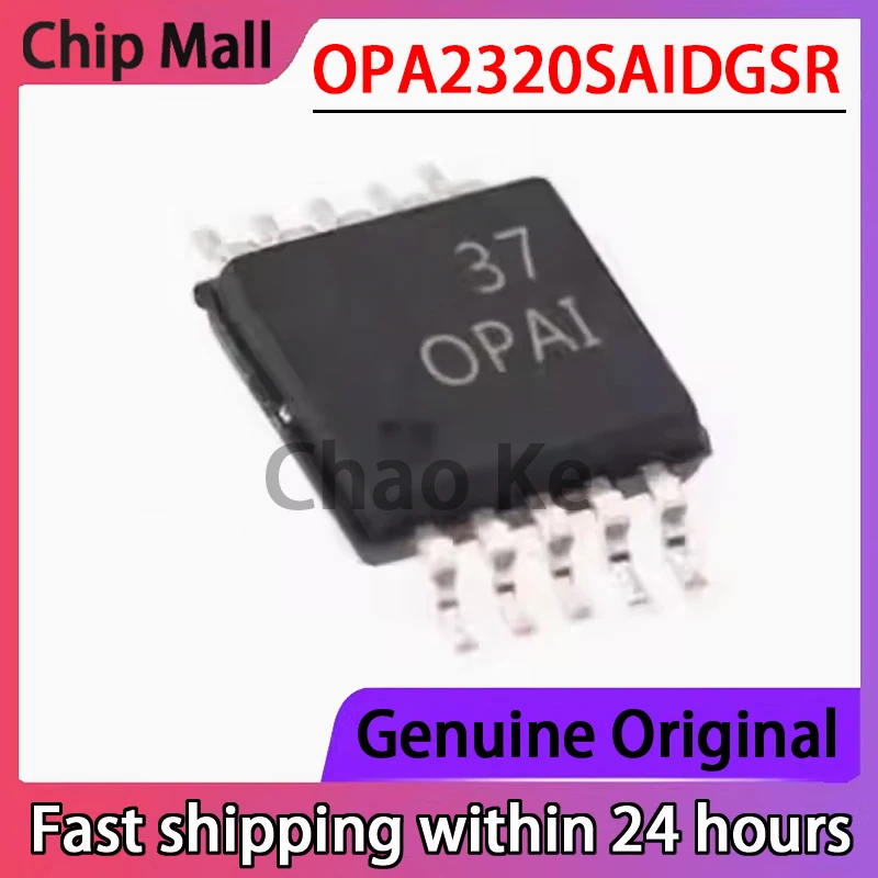 1PCS New Original OPA2320SAIDGSR OPA2320 Screen Printed OPAI MSOP-10 Operational Amplifier Chip