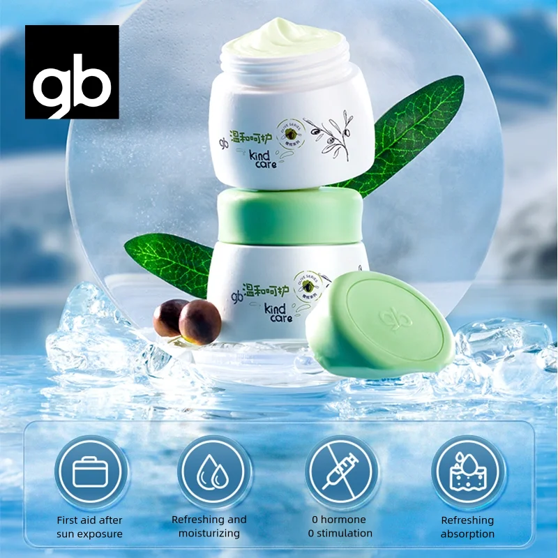 gb olive baby face cream spring and summer baby moisturizing cream moisturizing cream newborn baby cleansing face cream 30g