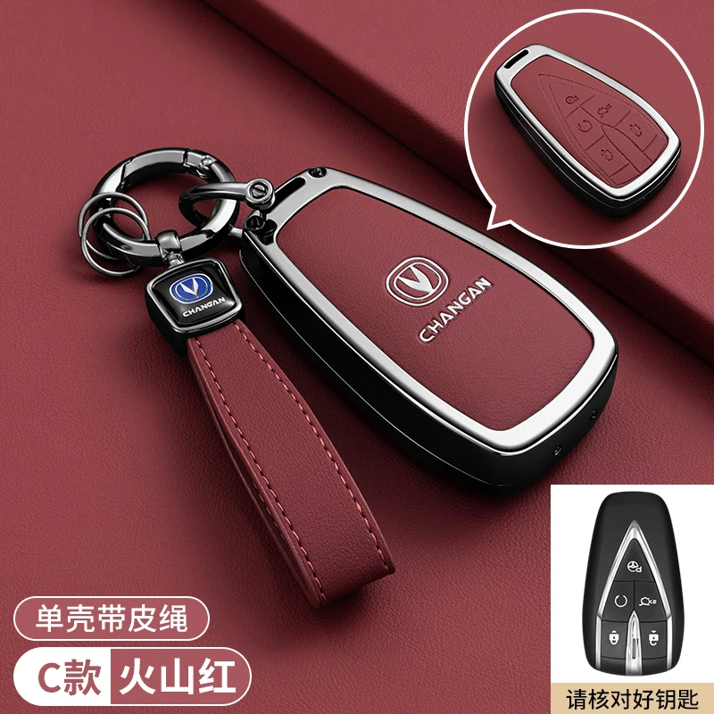 Car Zinc Alloy Leather Smart Key Case Cover Holder Chain For Changan Changan Eado Unit CS35plus CS55plus CS75plus 5Buttons