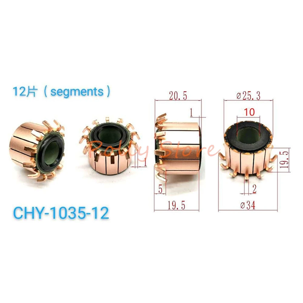 

5pcs 25.3x19.5(20.5)mm 12P Copper Bars Alternator Electric Tool Motor Commutator Hook Type CHY-1035-12-10/12