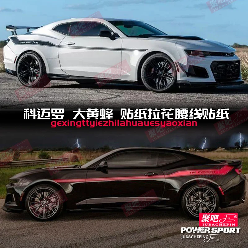 

Car Vinyl sticker FOR Chevrolet CAMARO decoration sporty fashionable Film Decal modified accessories