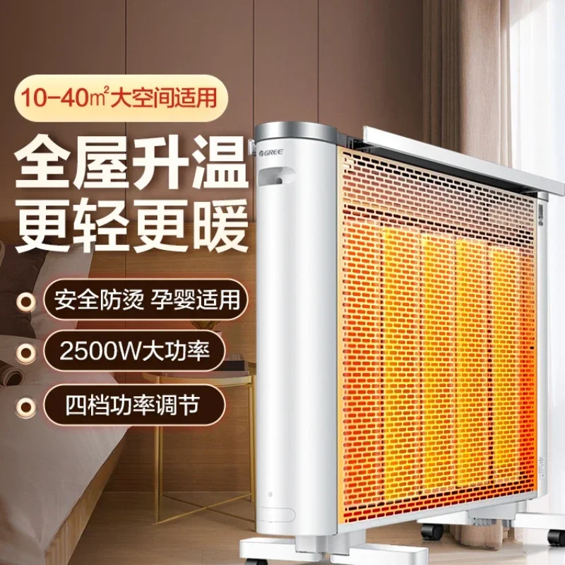 

220V Electric Heater for Bedroom, Fast Heating and Energy Saving with Electric Heating Film and Large Heating Area