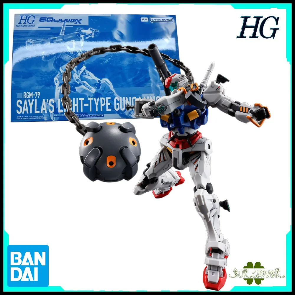 

Bandai Authentic Gundam HG Series GQuuuuuuX 1/144 Cella's Custom Light Cannon (Mobile Suit Gundam: Beyond the Time Battle)