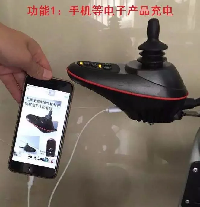 24v50A Controller&Control Handle Joystick With USB Charger For Electric Scooter Wheelchair Mobility Motor No Brake Device
