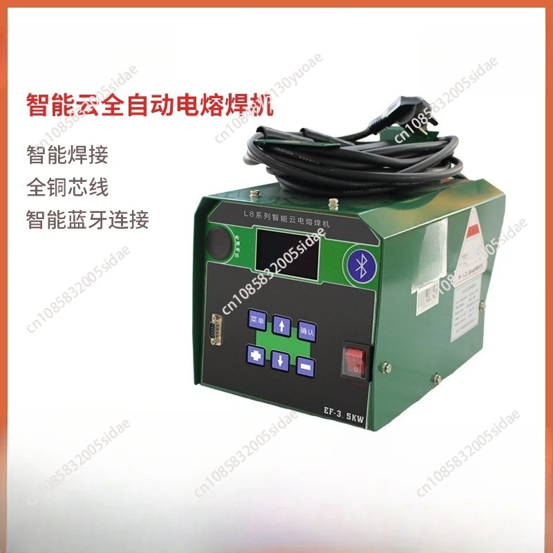 

Электрический сварочный аппарат PE, стальная сетка, каркасная труба, автоматический сварочный аппарат, фитинги для электрических труб, пластик