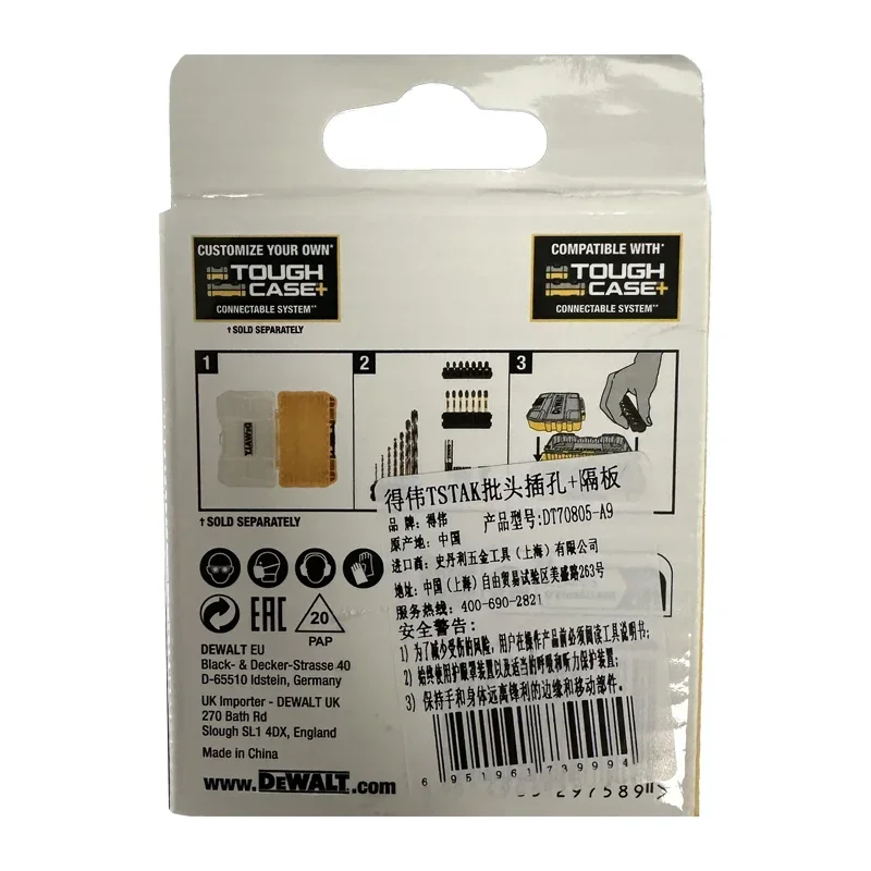 DEWALT DT70805 Insert Bundle Pack For Tough Case DT70801 DT70803 DWAN2190 N542474 DT70839 Power Tool Accessories