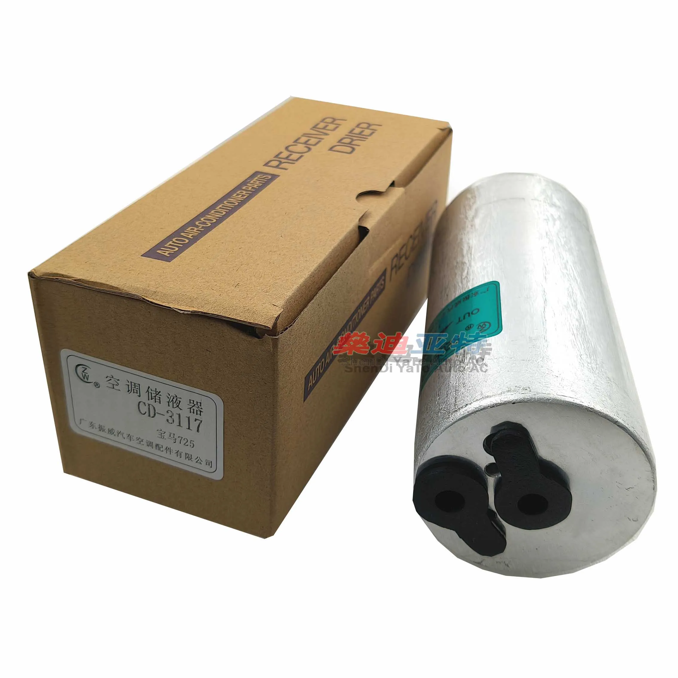 64538377330 Air Conditioning Dryer For 03-06 BMW 3 Series E46 323 318 325 328 330 E83 Z4 E85 7 Series E38 740 750 735 730 725