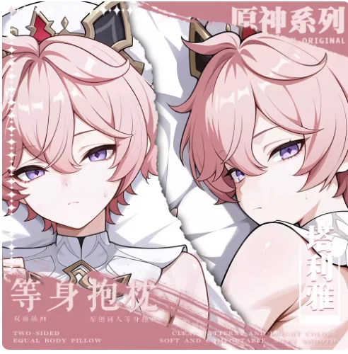 

Аниме Genshin Impact Dahlia Сексуальная Dakimakura обнимающая наволочка для тела японская подушка отаку Лоли наволочка постельные принадлежности BBM