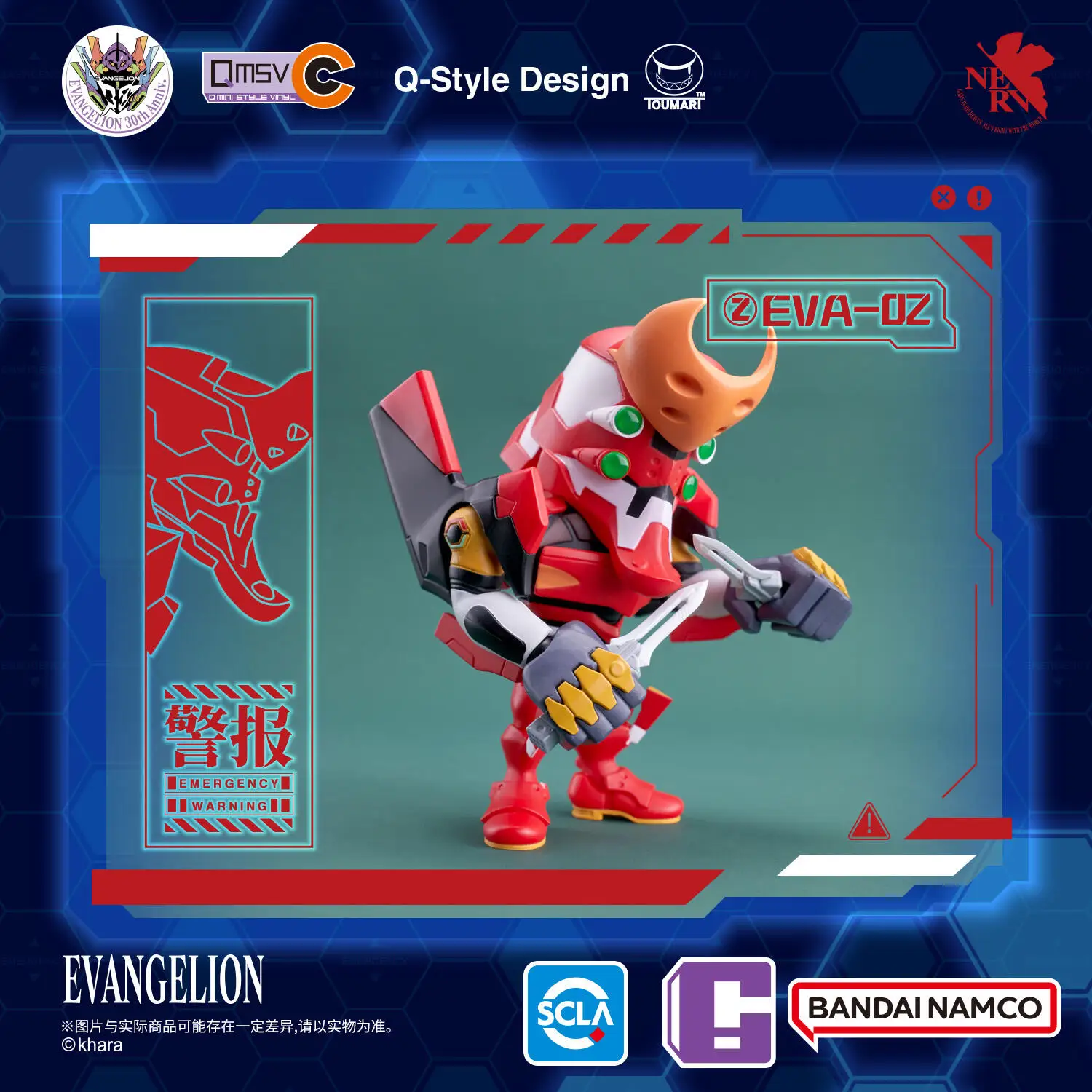 Bandai QMSV-C EVANGELION New Century Gospel Warrior Blind Box Tide Play EVA First Machine Number Q Edition Peripherals