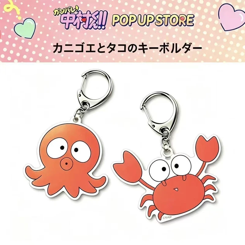 2pcs/set Anime Ganbare Nakamura-kun Go for It Nakamura Cosplay Keychain Kawaii Acrylic Crab Keyring Backpack Ornament Props