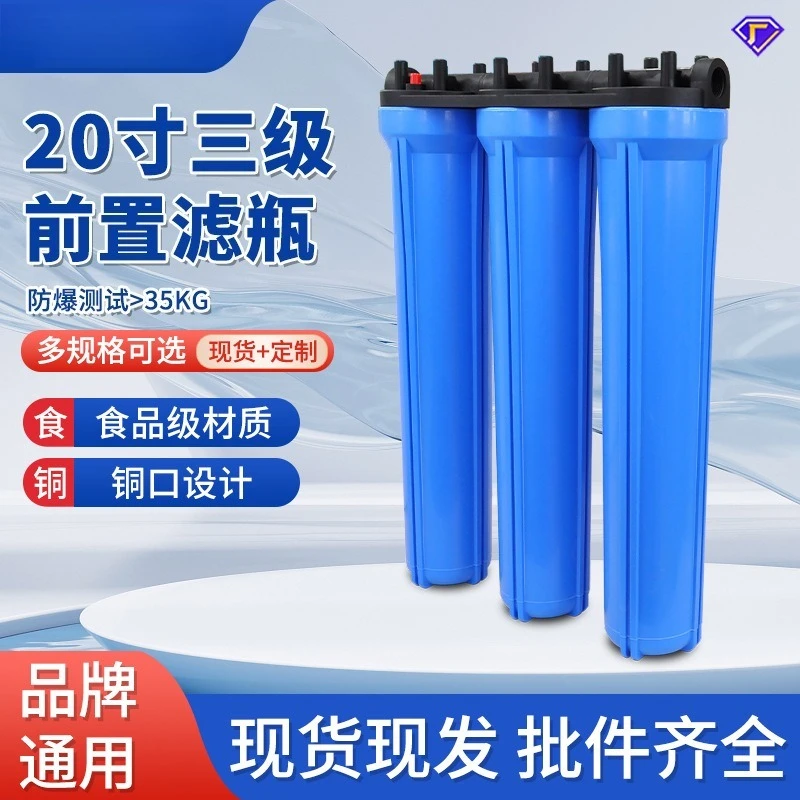 20‑Inch 3‑Stage Combined Pre‑Filter Housing, Blue Filter Bottle 4/6‑Port for Commercial Water Vending System