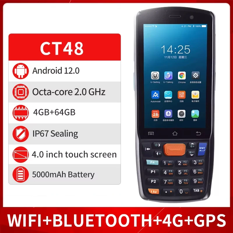 UROVO CT48 NFC Data Collector Android PDA Handheld Terminal Bluetooth WIFI GPS 2D Barcode Scanner ERP Express Universal Bar Gun
