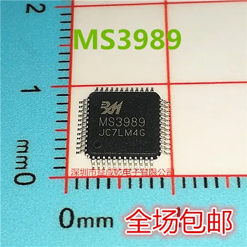

MS3989 MS3989 LQFP48 10PCS
