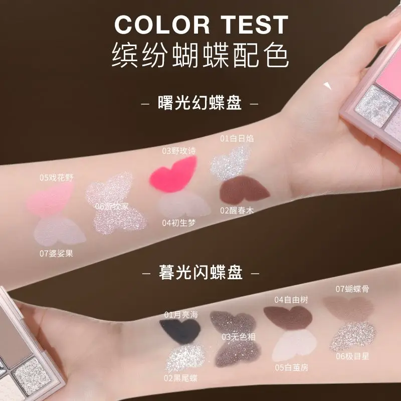 バタフライアイシャドウパレット 7 色セット シマーグリッター 多目的輪郭形成ブラッシュ ワンピースマットアーストーン高品質