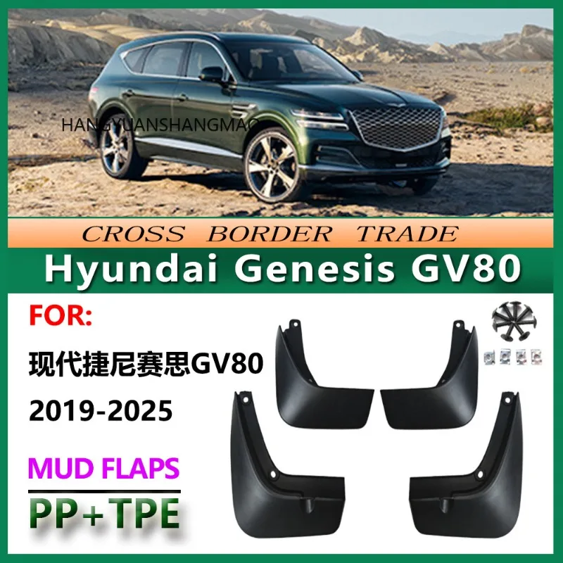 For Hyundai Genesis GV80 2019 2020 2021 2022 2023 2024 2025 Fender Mudflaps Splash Guards Mudguards Mud Flaps car Accessories
