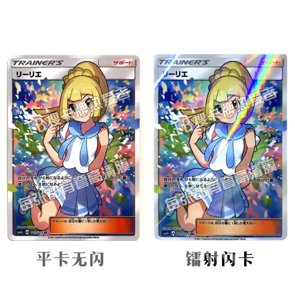 DIY Pokemon Trainer PTCG Japanese Marnie Lillie Laser Flash Card Anime Peripheral Game Collection Card Holiday Gift