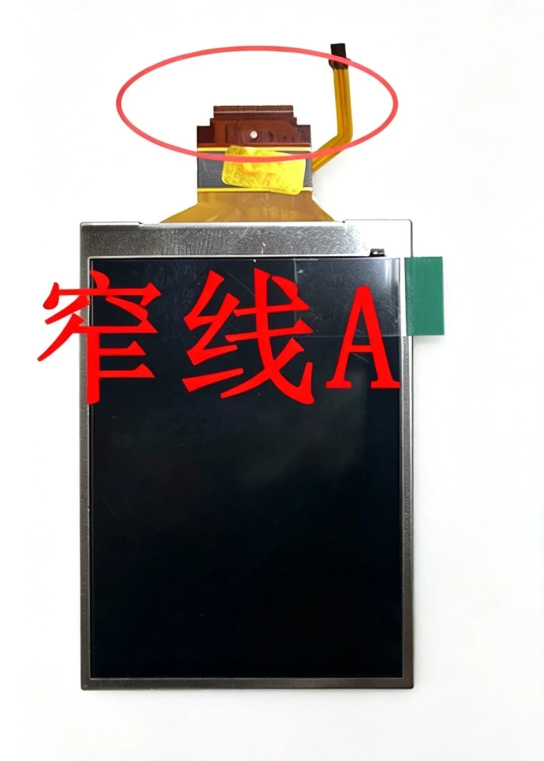 LCD Screen with Backlight for Canon EOS 1300D 1500D Camera