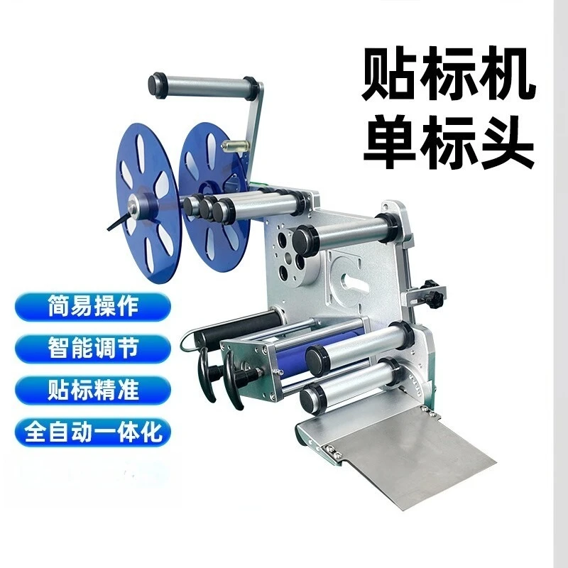 Automatic Labeling Machine Head Side Plane Label Applicator Head Traction Roller Assembly For Production Line