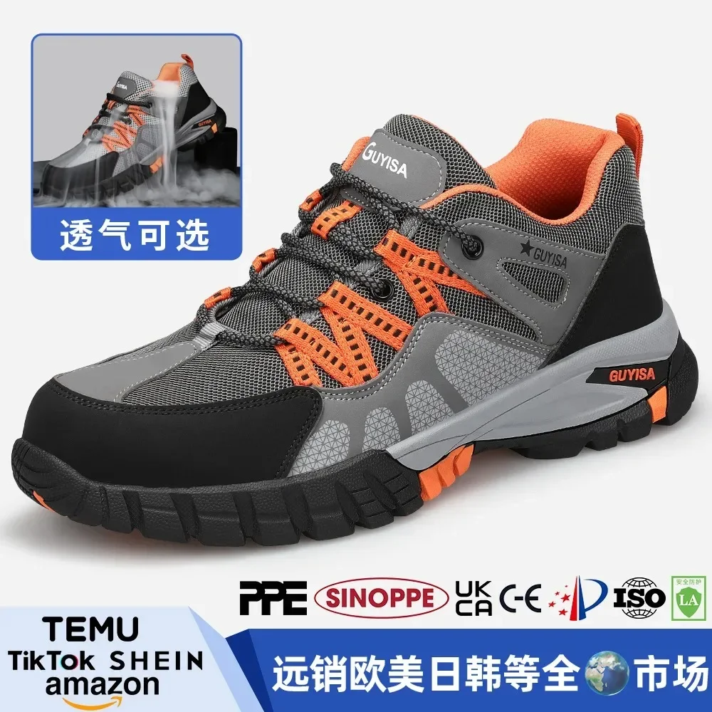 Steel Baotou Labor Insurance Shoes Anti-piercing Men's Anti-smashing Work Shoes Wear-resistant Protective Summer Safety Shoes