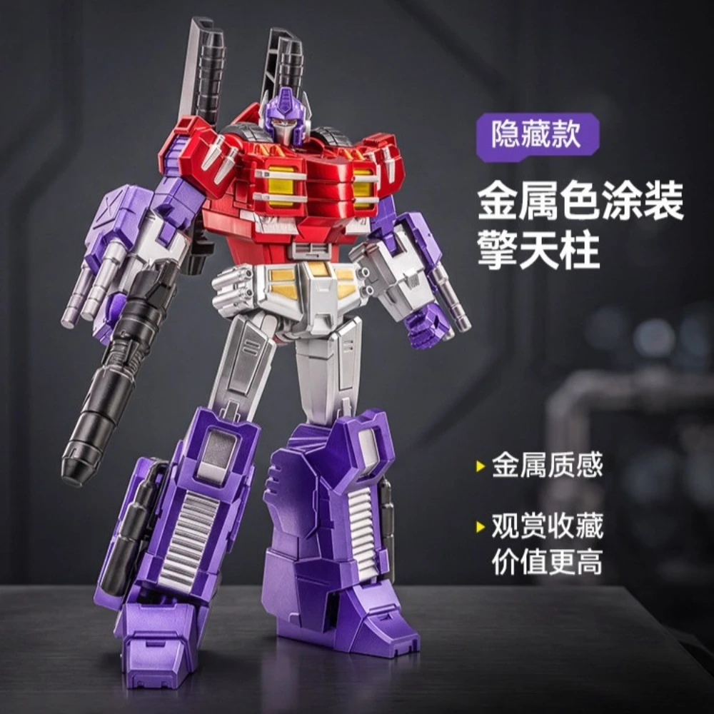 Thumbnail 3 - #23 Best Transforming Robot Toys to Buy In 2026