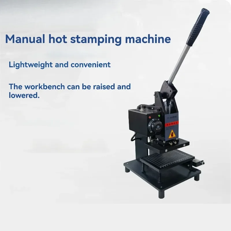 Heat Transfer Embossing and Gold Stamping Machine Logo Embossing Machine Suitable for Leather PVC Cards and Plastics