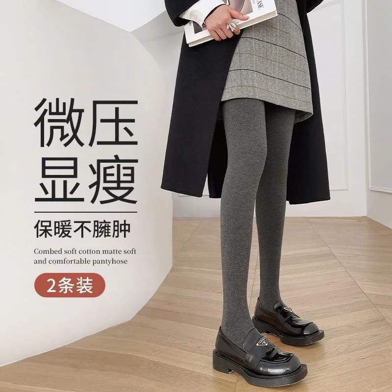 

Women's Thin Leggings with Velvet Thickened Vertical Strip Threads to Make Cotton Pantyhose Look Warm
