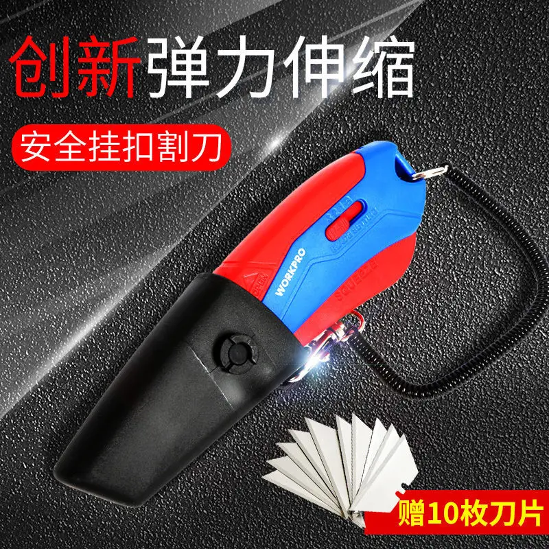 Self-shrinking portable safety cutter Heavy-duty utility knife Box opening tool Paper cutter