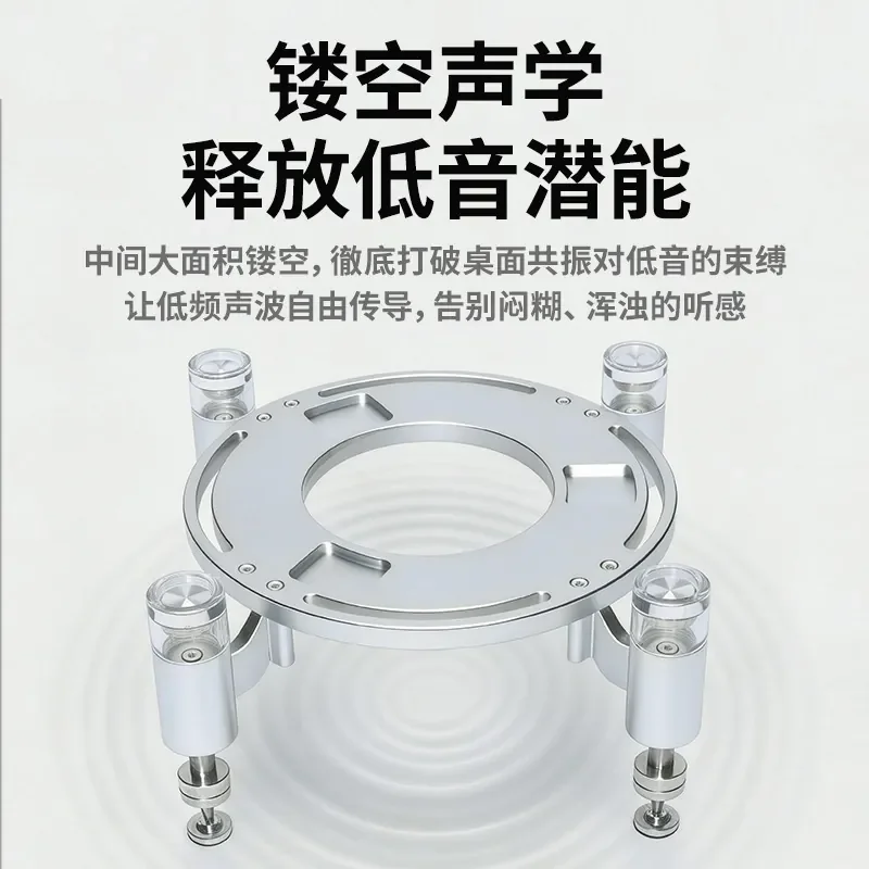 3/4/5 generation magnetic levitation desktop bracket crystal 4/5 generation shock absorber base