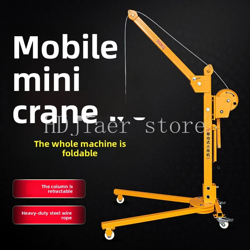 

Mobile and convenient foldable hand crane Household manual small crane Lifting crane Lifting hoist