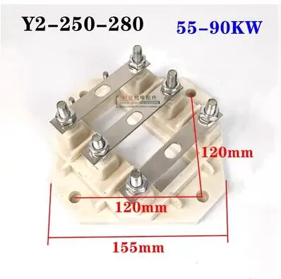 Y2 motor terminal block imitation ceramic terminal block Terminal blocks for three-phase motors Accessory blade and hood