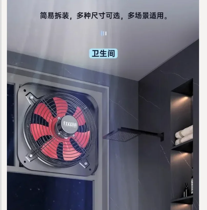 

220V Powerful and Quiet Household Exhaust Fan for Kitchen,Industrial Ventilation Fan BCL