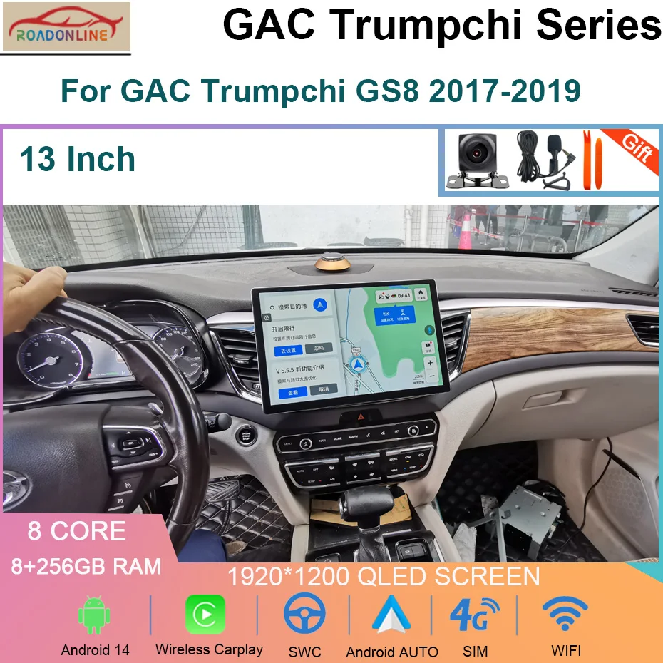 

Автомобильный мультимедийный плеер, 13 дюймов, 8 + 256 ГБ, Android 12, для GAC Trumpchi GS8 2017-2019, 13 дюймов, 1920*1200, стереоприемник, радио