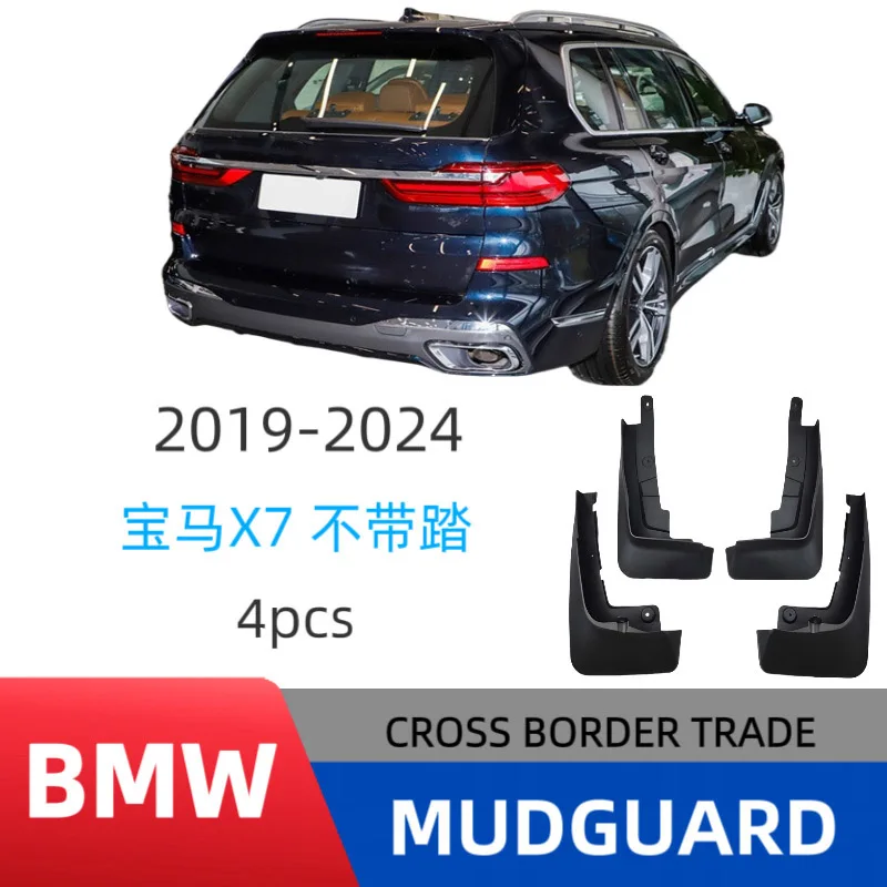 

4pcs For 2019-2024 BMW X7 without pedals Mudguard Front and Rear Automotive Parts Splash Proof Cars Mudguard Accessories