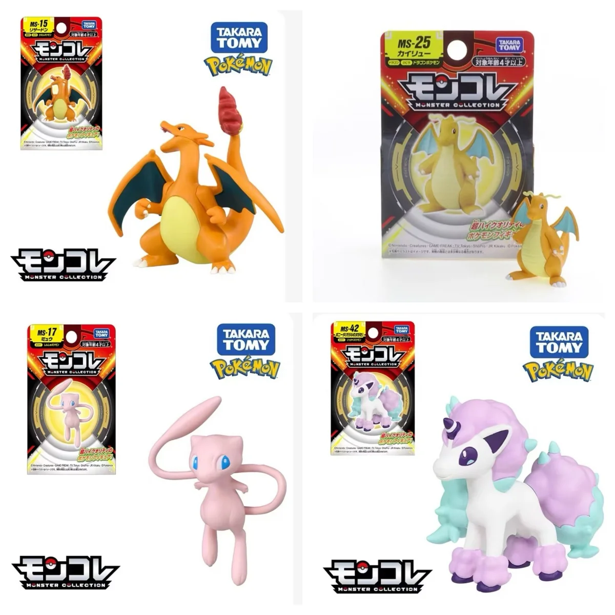 Original Takara Tom…