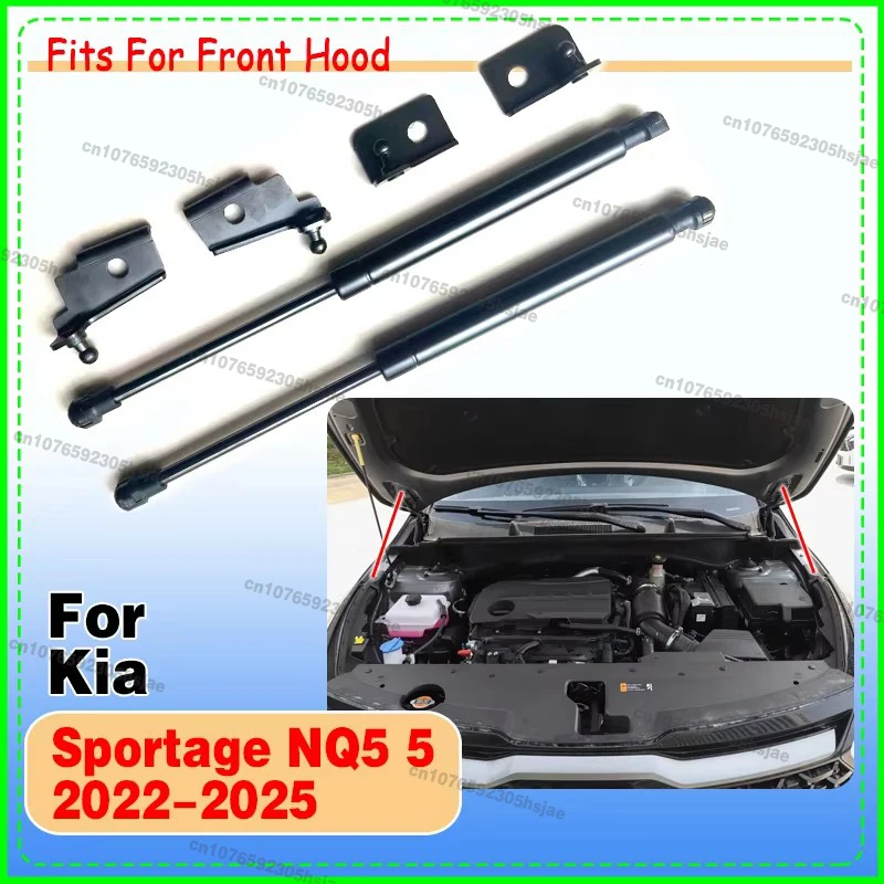 2PCS Car Front Engine Hood Bars For Kia Sportage NQ5 5 2022 2023 2024 2025 Front Lift Support Bar Hydraulic Rod Gas Spring