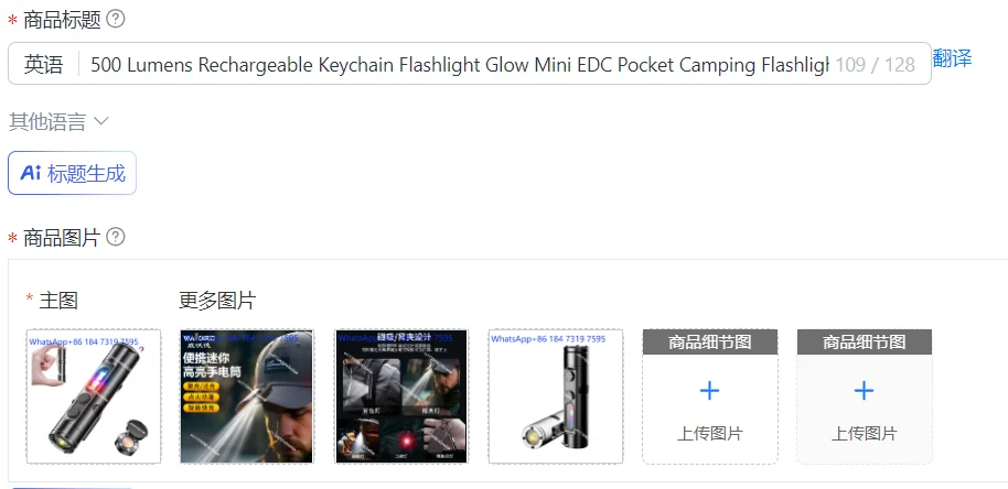 500 Lumens Rechargeable Keychain Flashlight Glow Mini EDC Pocket Camping Flashlight Magnetic Strap Side Light
