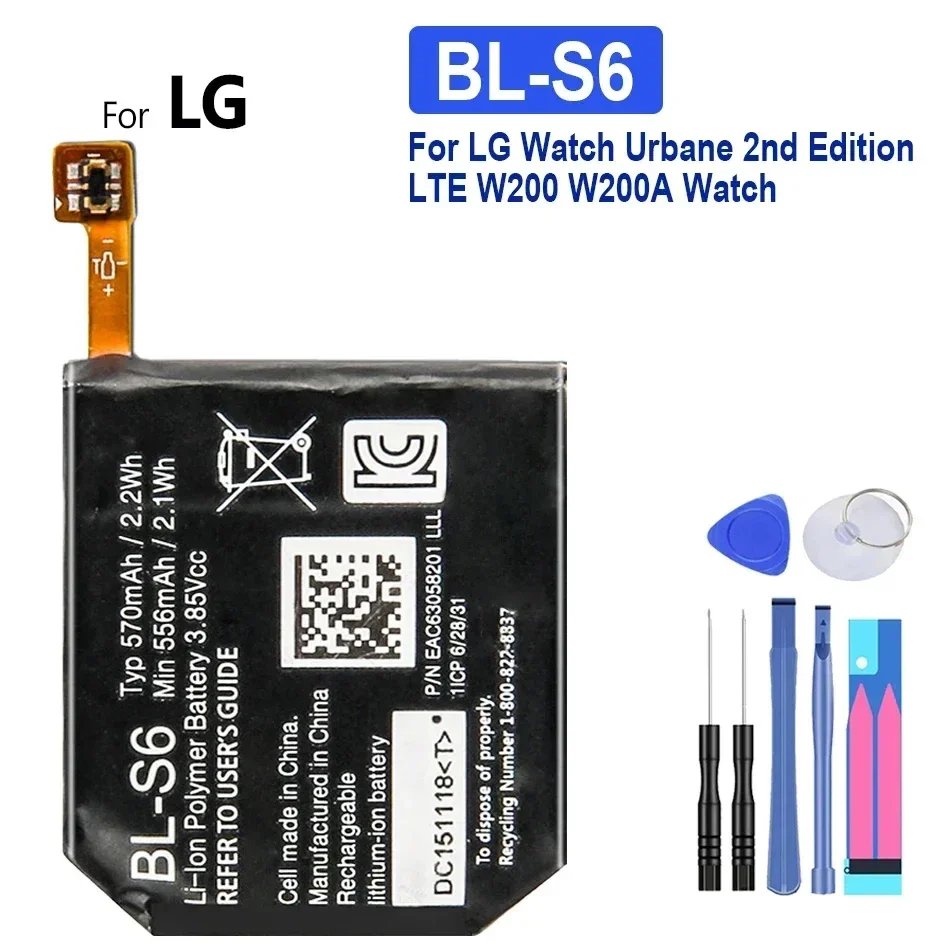 High Capacity Battery BL-S2 BL-S4 BL-S6 400mAh-700mAh for LG Urbane 2nd Edition LTE W200 W200A W200 W100 Portable batteries