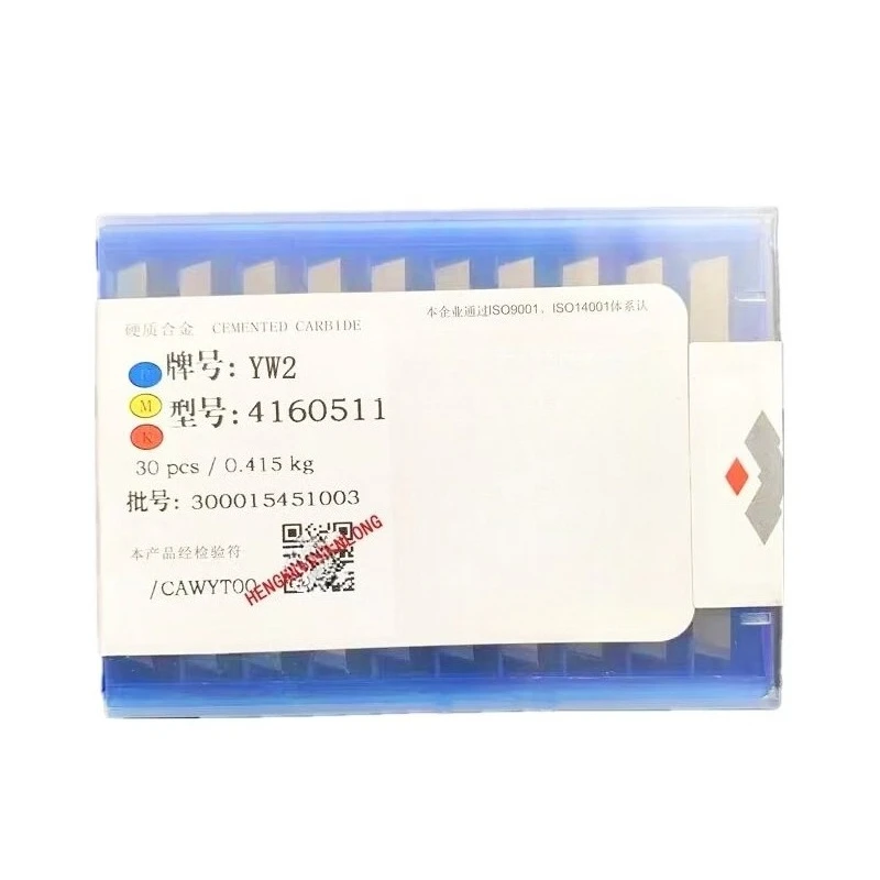 For Milling Inserts YT15/YW2 4160511/4 * H16YZ Carbide/Tungsten Steel Cutter Head/Grain