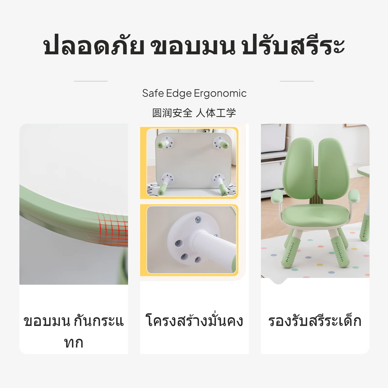 مجموعة طاولة كراسي أريكة للأطفال بارتفاع قابل للتعديل، طاولة دراسة للأطفال ذات دعم مزدوج من Nan-X مع سطح رسم، مثالية للمنزل