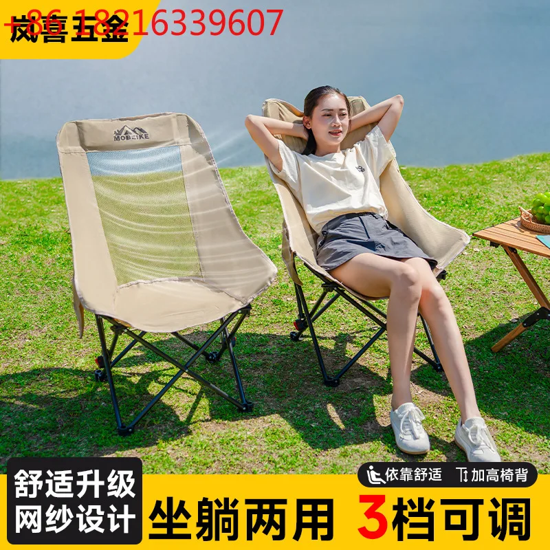 

Производитель уличных складных кресел-шезлонгов с высокой спинкой, дышащей сеткой, для кемпинга и пикников