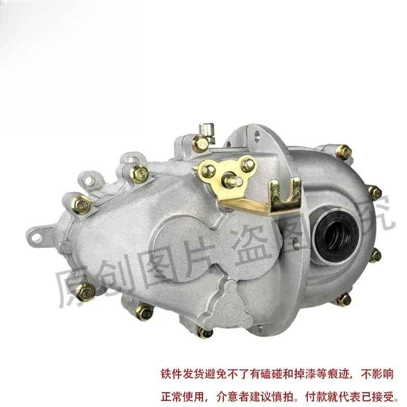 New energy differential three or four wheels integrated high power gear change package electric