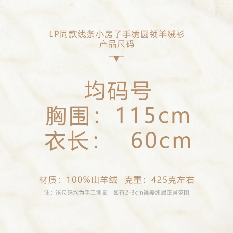 100% pure cashmere base layer, luxury brand high-end autumn and winter round-neck thickened embroidered hook knit sweater