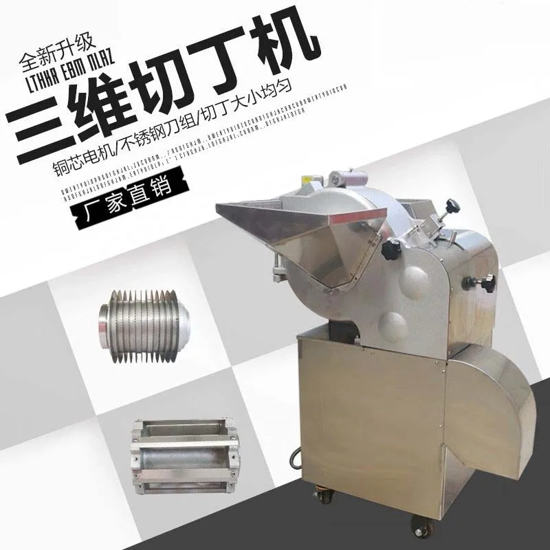 نوع جديد آلة تقطيع الخضراوات الكهربائية التجارية الخضار الفاكهة تقطيع التكعيب آلة الجبن المقامر