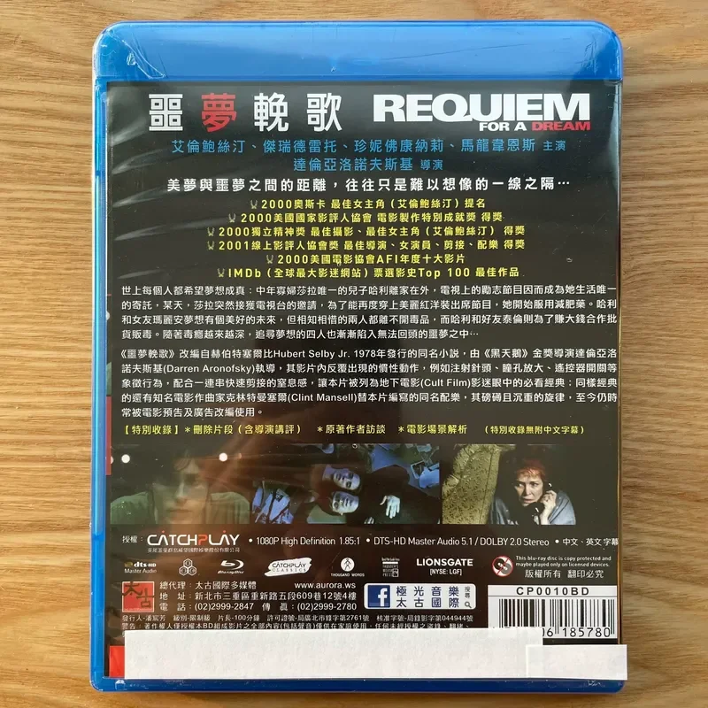 Requiem Blu-ray Disc Taiwan Version Brand New Original Sealed High Definition Movie Collection