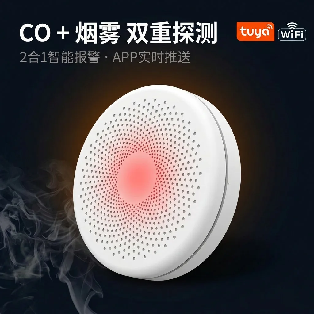 Graffiti Wifi Smoke Alarm Carbon Monoxide Composite Detector Wireless Smoke Two-in-one Sensor