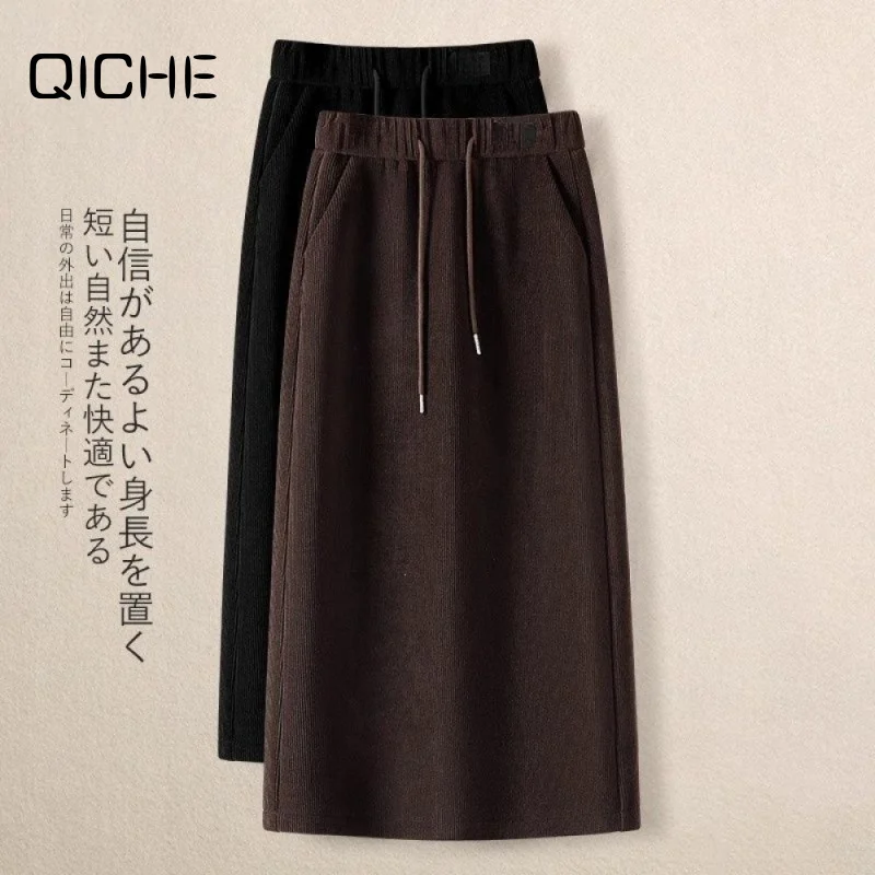 QICHE Women 2026 Fall‑Winter Drawstring Elastic‑Waist Midi Skirt Fleece‑Lined High‑Waist A‑Line Draped Straight Bottom Skirt